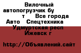 Вилочный автопогрузчик бу Heli CPQD15 1,5 т.  - Все города Авто » Спецтехника   . Удмуртская респ.,Ижевск г.